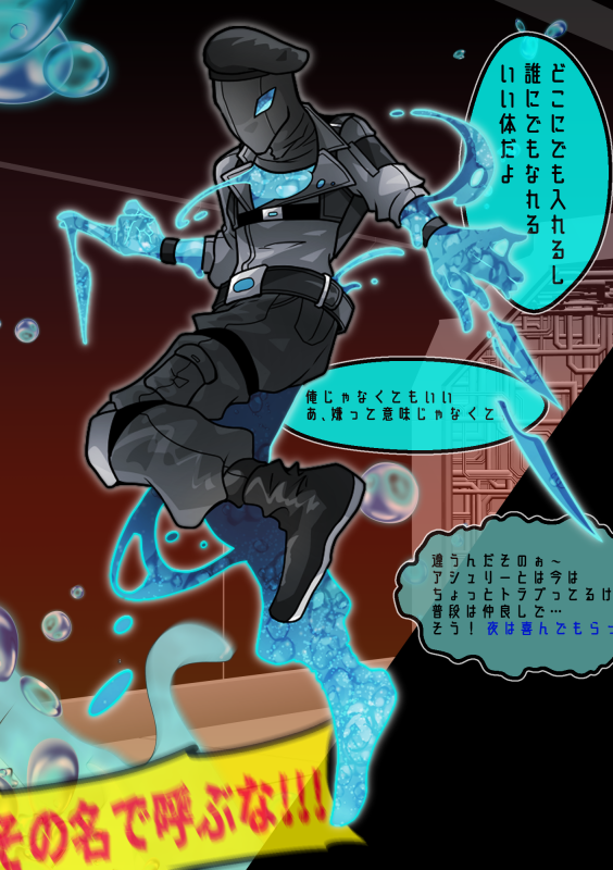 ドッペル・ウーズ