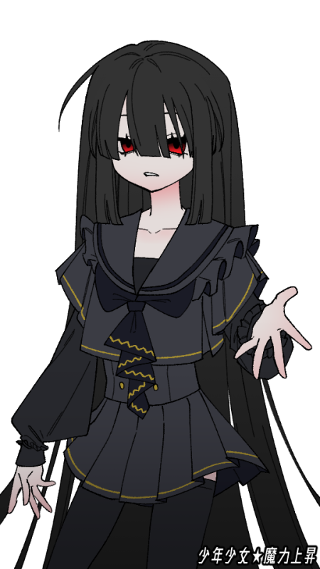 グレン