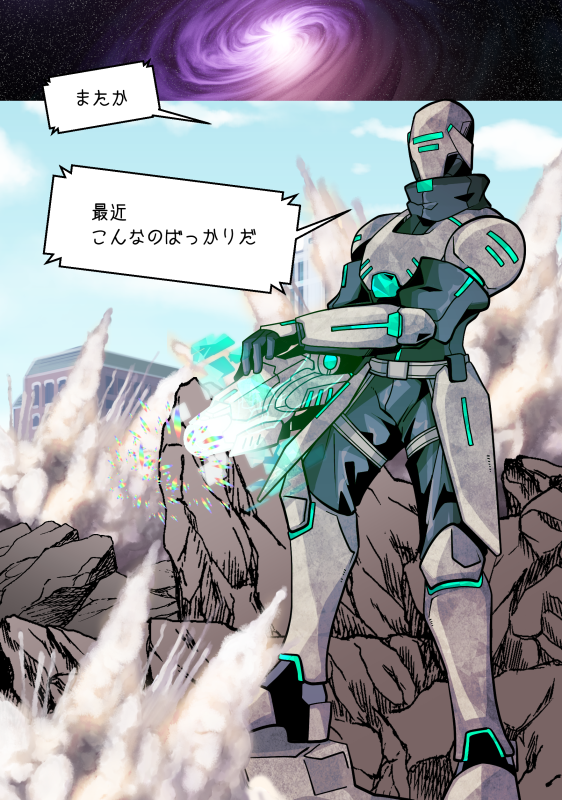 ラストコール